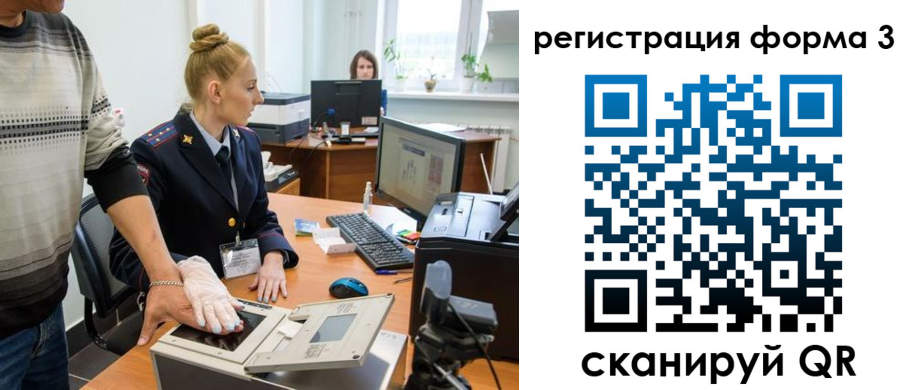 прописка в квартире в Ярославле