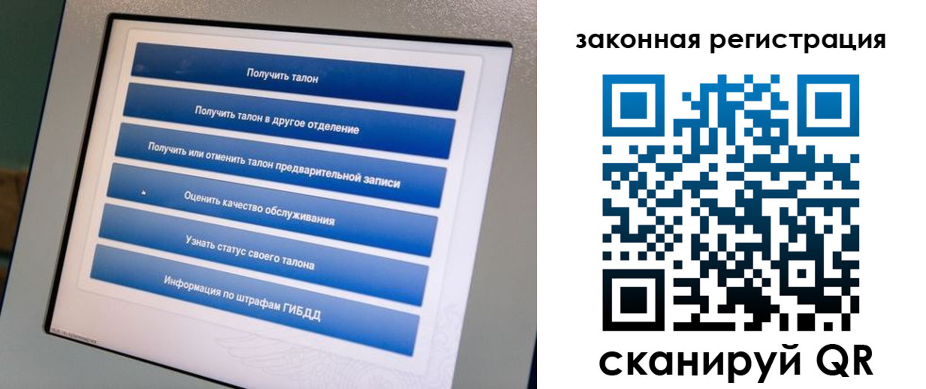 временная регистрация 2025 в Ярославле