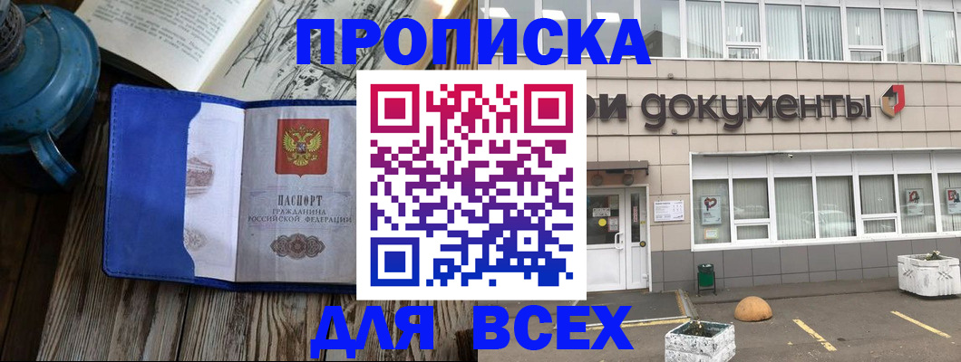 найти адрес прописки в Ярославле