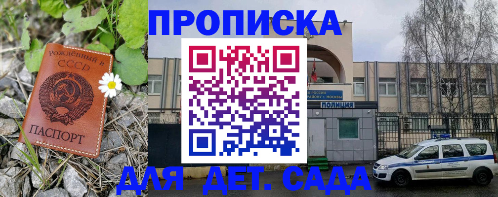 найти адрес прописки в Ярославле