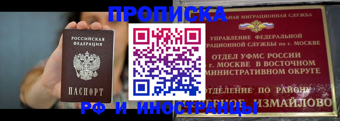 временная регистрация госуслуги в Ярославле